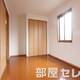 快適な住空間です。
