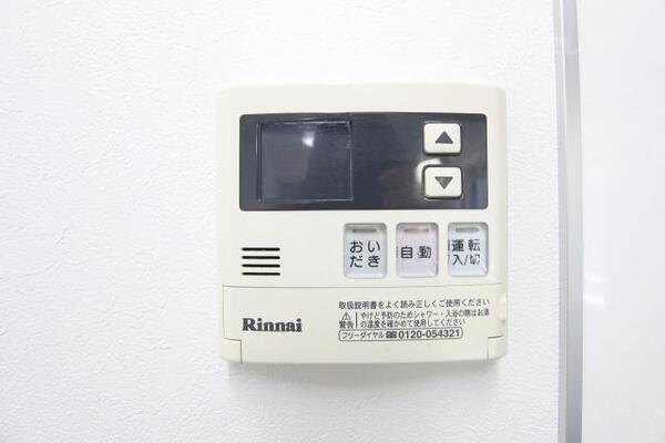 追い焚き機能が付いており、便利です。