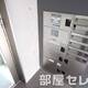 宅配ＢＯＸあり。