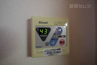 温度調節はここで