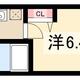 物件画像0