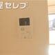 物件画像10