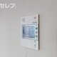 物件画像10