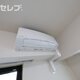 物件画像11