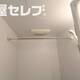 部屋画像21