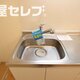 部屋画像25