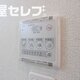 部屋画像29