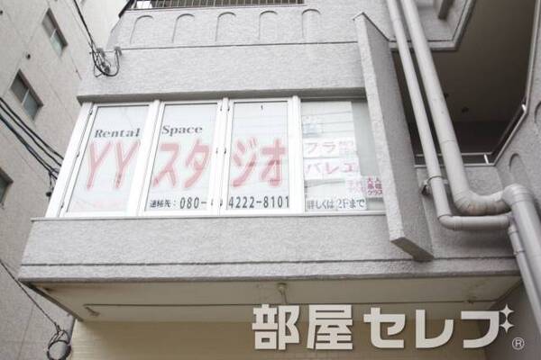 2階バレエ教室。