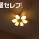 物件画像28