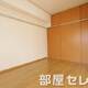 部屋画像2