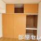 部屋画像5
