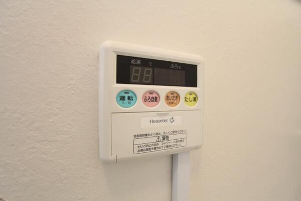 追い焚き機能付きです。