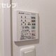 物件画像12