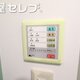 物件画像26