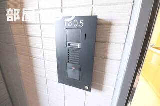 1305
