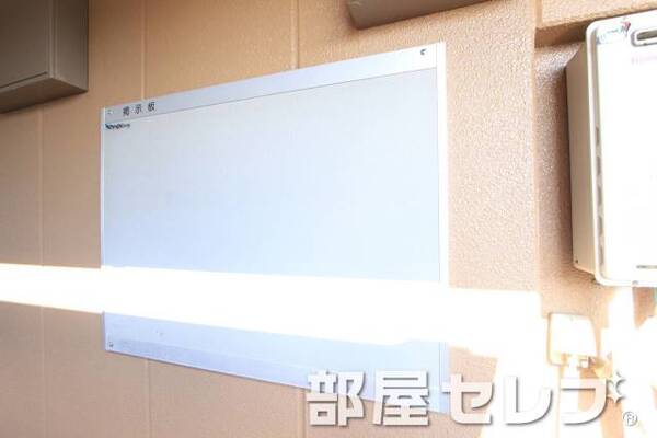 連絡事項があれば掲示板でお知らせします。
