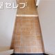 物件画像8