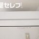 部屋画像11