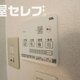 部屋画像20