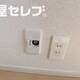 部屋画像26