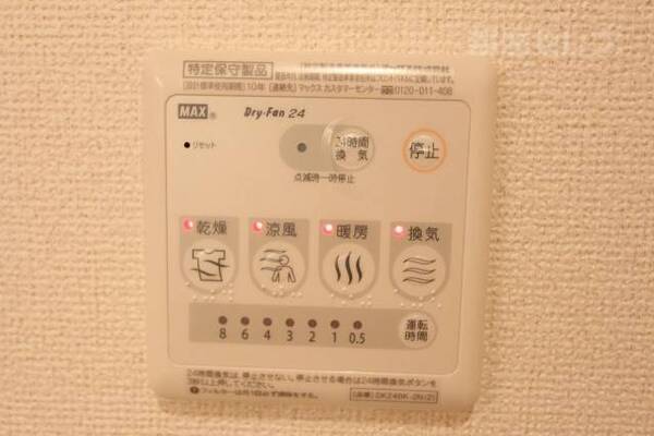 浴室乾燥付。梅雨の時期・カビの強い味方。