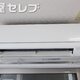 物件画像12
