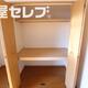 部屋画像28