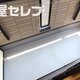 部屋画像9