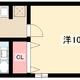 物件画像0