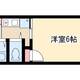物件画像0