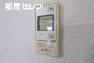 温度調整器具。