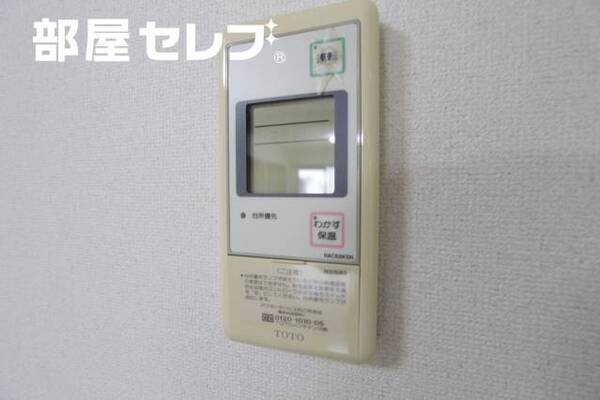 温度調整器具。