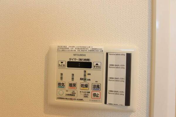 いそがしい方に便利な浴室乾燥暖房機