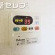 物件画像10