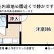 物件画像18