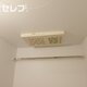 部屋画像24