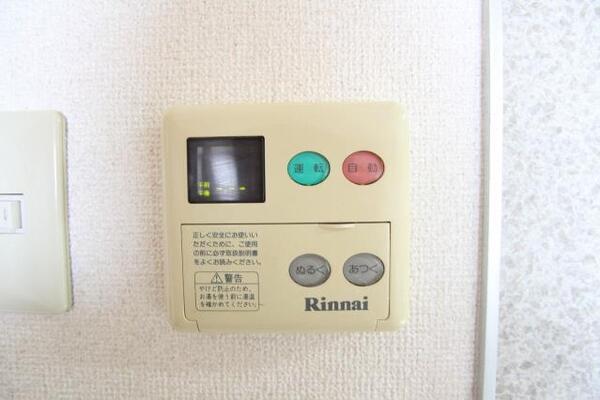 給湯パネルです。