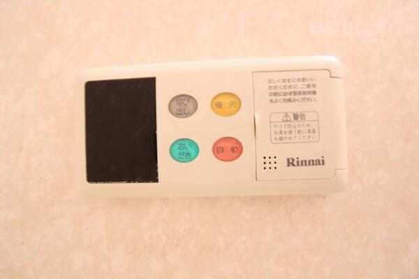 追い焚きパネルです。