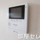 物件画像11