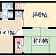 物件画像0