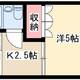 物件画像31