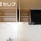 ※リフォーム中の写真です。