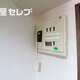 部屋画像23