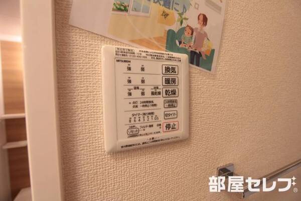 浴室乾燥もできます