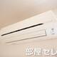 物件画像27