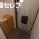 部屋画像8