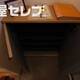 部屋画像13