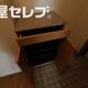 部屋画像18