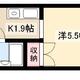 物件画像0