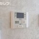 物件画像10